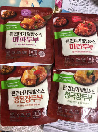 유영경님이 올린 리뷰 사진 4