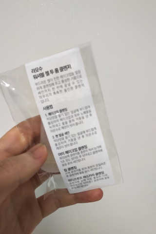 삼김조아조아님이 올린 리뷰 사진 4