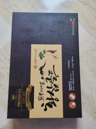 서울약사신협_프리미엄황삼골드_3.75g x 12환+75mgx12병 — 5점을 준 리뷰어가 2020년 9월 올린 사용 사진