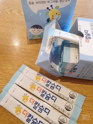 천호동지용맘님이 올린 리뷰 사진 3