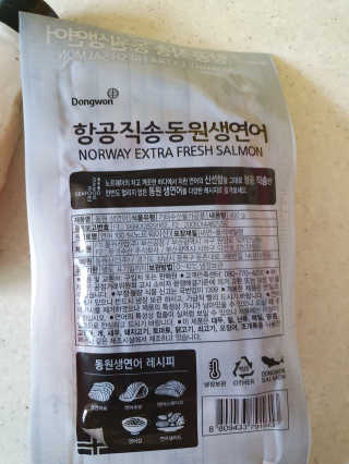 동원산업 항공직송 동원생연어_400g — 5점을 준 리뷰어가 2020년 4월 올린 사용 사진