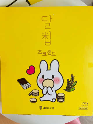 베드나님이 올린 리뷰 사진 2