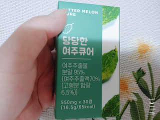 조은약초 국산 당당한 여주큐어 550mg x 30정 x 1박스 — 5점을 준 리뷰어가 2020년 7월 올린 사용 사진