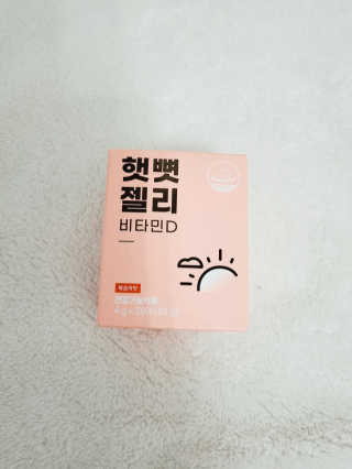 니몸내몸 영양젤리 3종 중 택1 — 5점을 준 리뷰어가 2020년 11월 올린 사용 사진