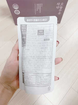 농사지음 약콩과 작두콩으로 만든 오늘두유 작약 이벤트 — 5점을 준 리뷰어가 2020년 10월 올린 사용 사진