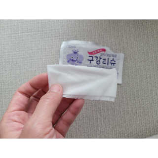 100도 이상에서 삶아 멸균 안심 아이수 구강 티슈 — 4.5점을 준 리뷰어가 2020년 11월 올린 사용 사진
