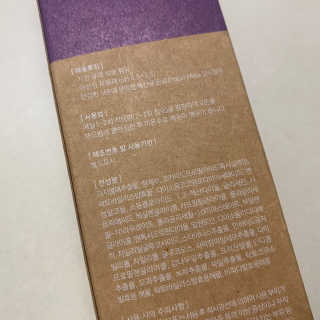 웰리카_V CARE 웰리카 락토 리프레싱 이너클렌저 — 5점을 준 리뷰어가 2020년 12월 올린 사용 사진
