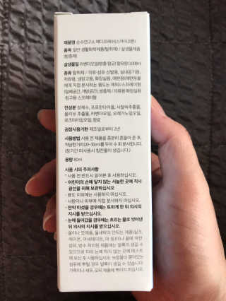 이리와안아줘님이 올린 리뷰 사진 3