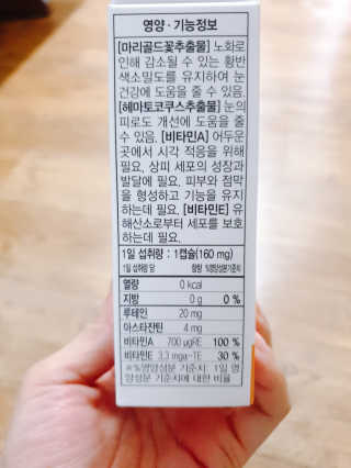 😍0.8리터러브😍님이 올린 리뷰 사진 3