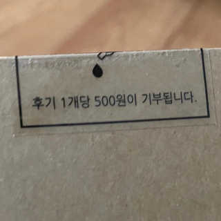올솔 검은콩 모닝 - 나이트 밸런스 샴푸 — 5점을 준 리뷰어가 2020년 5월 올린 사용 사진