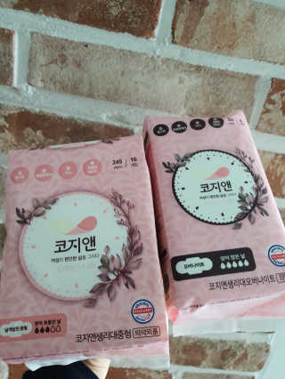 코지앤 생리대 체험 패키지 — 5점을 준 리뷰어가 2020년 10월 올린 사용 사진