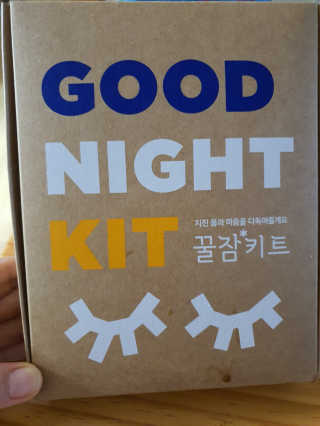 려 아로마 늦잠 꿀잠 샴푸 키트 — 5점을 준 리뷰어가 2020년 9월 올린 사용 사진