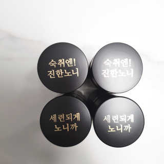 주당화 — 5점을 준 리뷰어가 2020년 8월 올린 사용 사진
