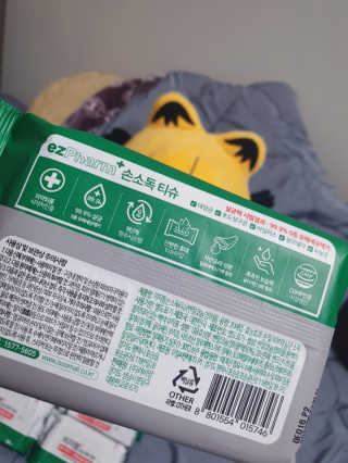 어니언치킨맛후라이드님이 올린 리뷰 사진 4