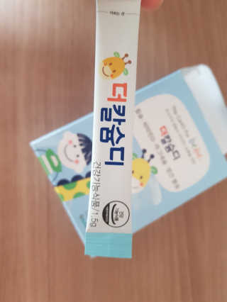 꽃송이님이 올린 리뷰 사진 3