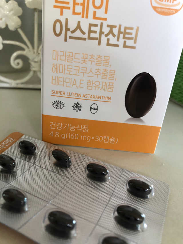 메이준뉴트리 슈퍼 루테인 아스타잔틴 리뷰 사진