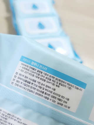 아이수 블루니 몬스터 아기 물티슈 — 3.5점을 준 리뷰어가 2020년 11월 올린 사용 사진
