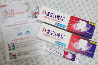 봄날연구소 부광 네오메드치약 2개+ 30g 휴대용 미니치약 — 5점을 준 리뷰어가 2020년 10월 올린 사용 사진