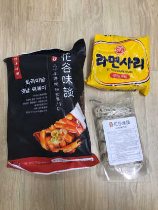 화곡미담 옛날 떡볶이 — 4점을 준 리뷰어가 2020년 4월 올린 사용 사진