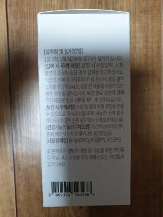 아리네님이 올린 리뷰 사진 2
