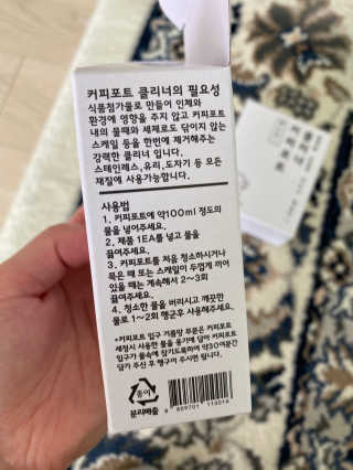 무디메이드 MUDI 커피포트 클리너 2세트 — 4.5점을 준 리뷰어가 2020년 6월 올린 사용 사진