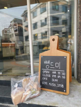 러블리슬님이 올린 리뷰 사진 1