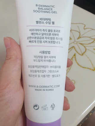 인스타: koghaen님이 올린 리뷰 사진 2