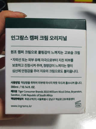 쿤쿤님이 올린 리뷰 사진 2