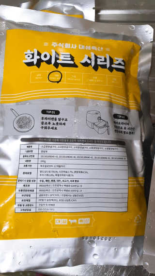 주식회사 대성축산 대성축산 화이트시리즈 모듬 5종 세트 800g — 5점을 준 리뷰어가 2020년 7월 올린 사용 사진