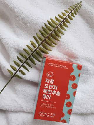 조은약초 자몽 오렌지 복합물 추출물 과라나 나린진 큐어 — 4.5점을 준 리뷰어가 2020년 5월 올린 사용 사진