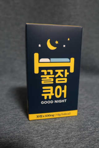 조은약초 꿀잠큐어 제주 감태추출물 감태정 600mg — 4점을 준 리뷰어가 2020년 6월 올린 사용 사진