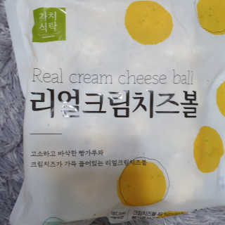 가치식탁 리얼치즈스틱, 리얼크림치즈볼 — 5점을 준 리뷰어가 2020년 10월 올린 사용 사진