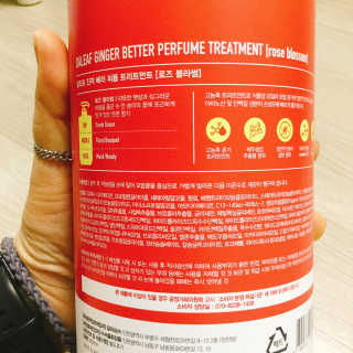 달리프 진저 베러퍼퓸 트리트먼트 1000ml 향 5종 — 4.5점을 준 리뷰어가 2020년 6월 올린 사용 사진