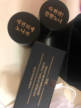 주당화 — 4점을 준 리뷰어가 2020년 8월 올린 사용 사진
