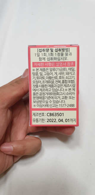 조작공팔님이 올린 리뷰 사진 2
