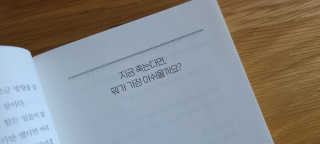 쉼표하나님이 올린 리뷰 사진 3