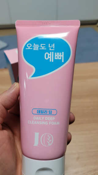 IO 아이오 오늘도 넌 예뻐 - 데일리딥 클렌징폼 — 5점을 준 리뷰어가 2020년 10월 올린 사용 사진