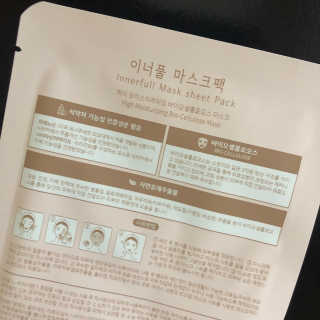 이너풀 하이 모이스처라이징 바이오셀룰로오스 마스크 — 5점을 준 리뷰어가 2020년 8월 올린 사용 사진