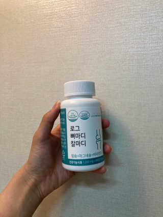로그네이처 로그 뼈마디 칼마디 — 4.5점을 준 리뷰어가 2020년 5월 올린 사용 사진