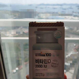 메이준뉴트리100 비타민D 2000IU — 5점을 준 리뷰어가 2020년 4월 올린 사용 사진