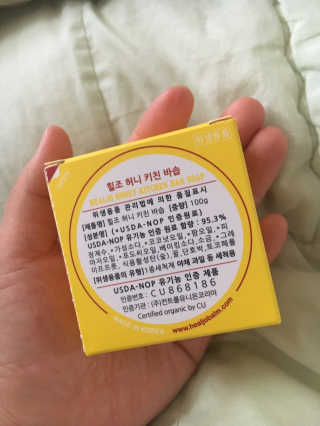 힐조 허니 키친 바솝 100g — 5점을 준 리뷰어가 2020년 4월 올린 사용 사진