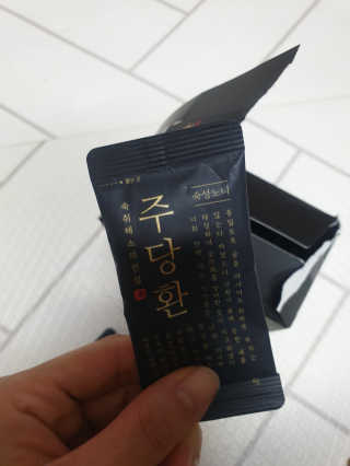 율쓰님이 올린 리뷰 사진 3