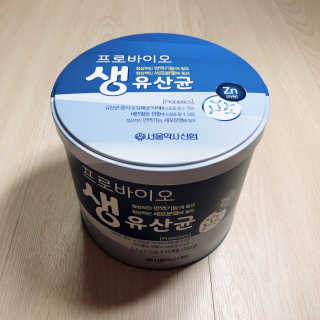 서울약사신협_프로바이오생유산균_2.5G x 100포 — 4.5점을 준 리뷰어가 2020년 9월 올린 사용 사진