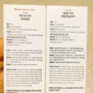 냐냐님이 올린 리뷰 사진 3