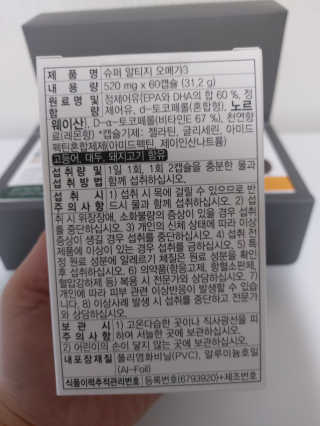 귤양님이 올린 리뷰 사진 3