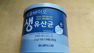 서울약사신협_프로바이오생유산균_2.5G x 100포 — 5점을 준 리뷰어가 2020년 4월 올린 사용 사진
