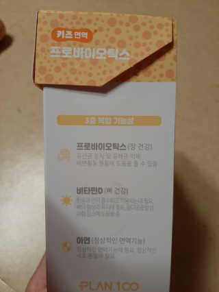 샤넬님이 올린 리뷰 사진 3