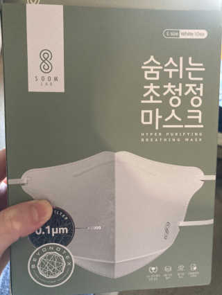 Ecrstar님이 올린 리뷰 사진 4