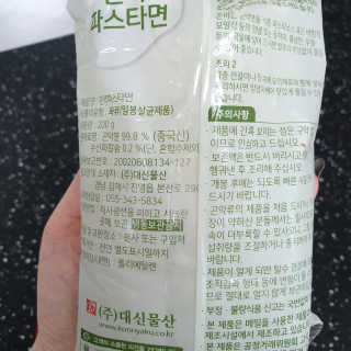 뽀기님이 올린 리뷰 사진 3