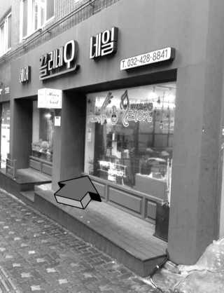 임기애6님이 올린 리뷰 사진 3